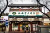 AKI_1820